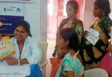 प्रधानमंत्री सुरक्षित मातृत्व अभियान के तहत 719 गर्भवती माताओं की जांच