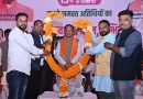 मुख्यमंत्री विष्णुदेव साय सर्व पिछड़ा वर्ग समाज के स्थापना दिवस में हुए शामिल
