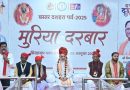 मुरिया दरबार में शामिल हुए केंद्रीय गृह मंत्री अमित शाह, मांझी-चालकी से किया सीधा संवाद