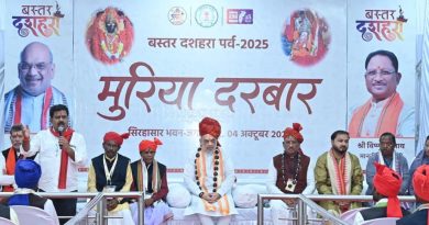 मुरिया दरबार में शामिल हुए केंद्रीय गृह मंत्री अमित शाह, मांझी-चालकी से किया सीधा संवाद