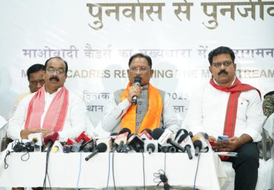 बस्तर में नक्सल उन्मूलन की दिशा में ऐतिहासिक दिन, बंदूक छोड़ संविधान अपनाने वालों का स्वागत – मुख्यमंत्री विष्णु देव साय