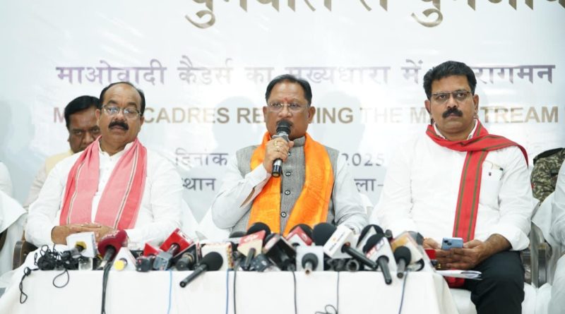 बस्तर में नक्सल उन्मूलन की दिशा में ऐतिहासिक दिन, बंदूक छोड़ संविधान अपनाने वालों का स्वागत – मुख्यमंत्री विष्णु देव साय