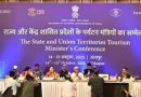 पीएम नरेन्द्र मोदी के वन स्टेट, वन ग्लोबल डेस्टिनेशन विजन के तहत दिया प्रस्तुतिकरण